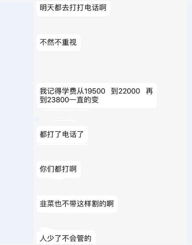 武汉多所高校学费大幅上涨，学生望而生畏，家长直呼供不起了