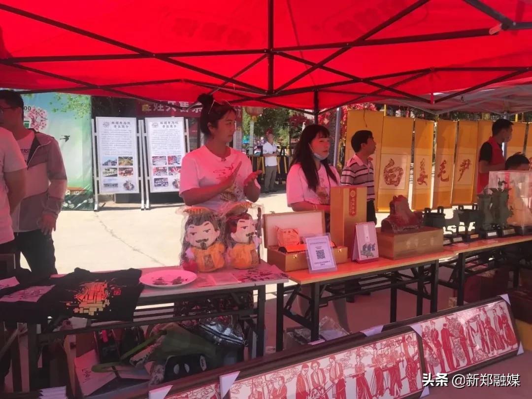 新郑文创,河南省推出的文创产品