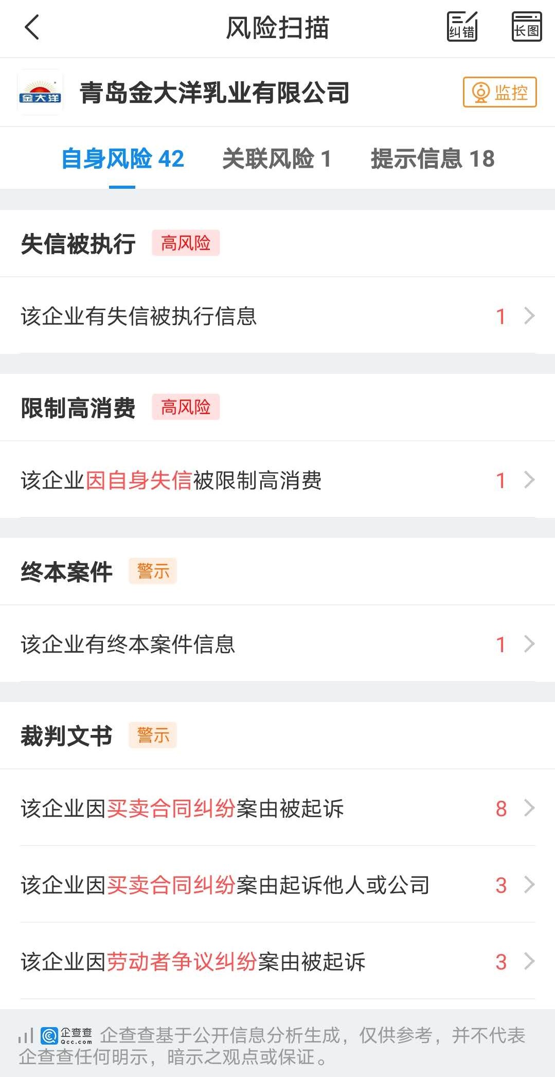 大头娃娃假奶粉事件,大头娃娃假奶粉事件真实视频