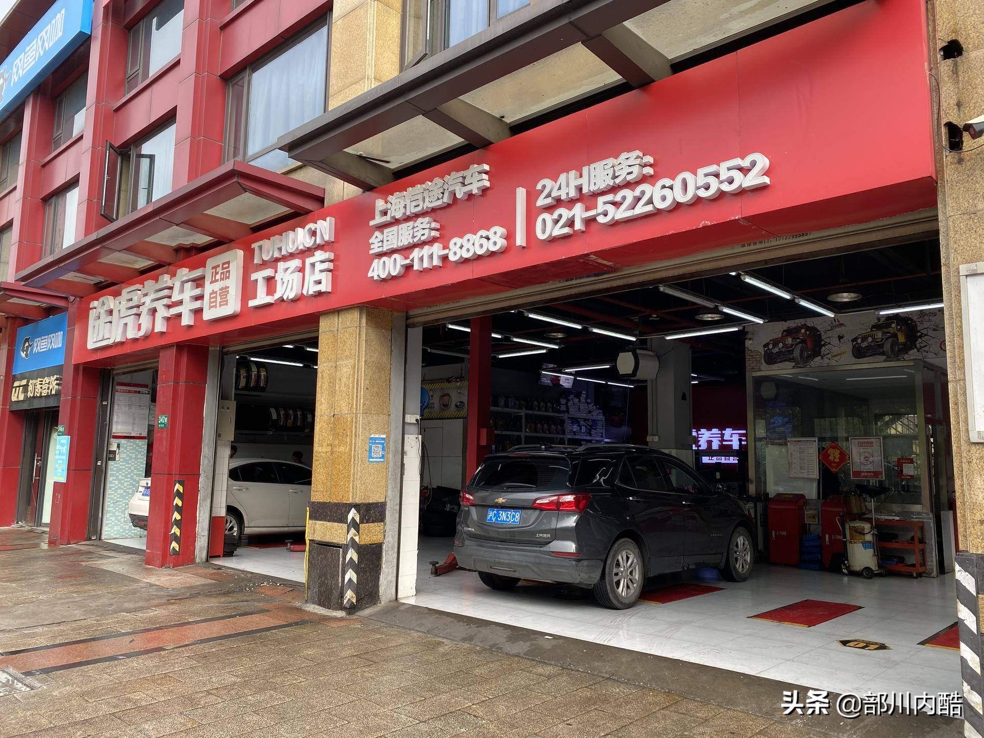 途虎养车马牌胎压监测器,途虎胎压监测更换轮胎后胎压匹配