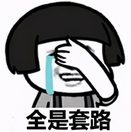 刷单返利骗局信息,揭秘刷单返利骗局