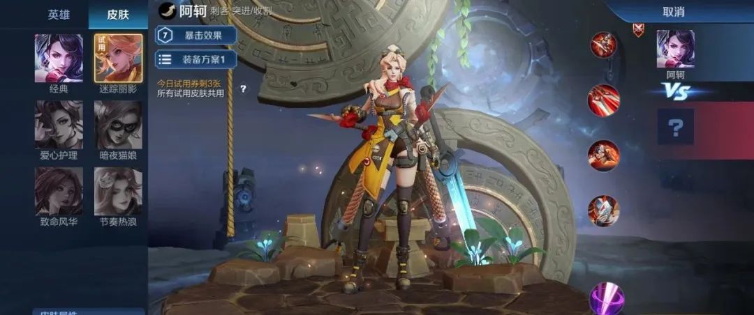 王者新赛季英雄白起,王者新赛季更新白起