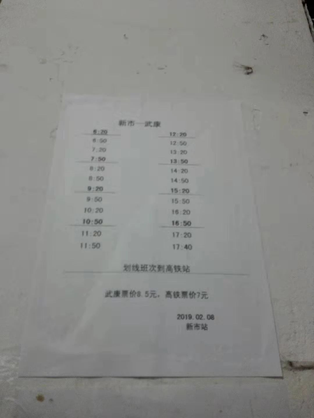 杭州武林门北到新市,杭州周边古镇一日游