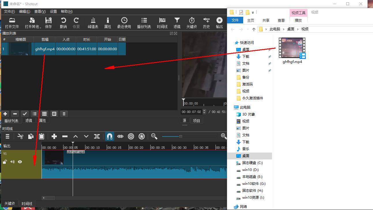 shotcut剪辑入门教程,shotcut剪辑视频
