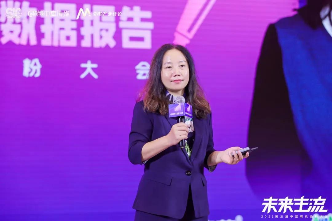 开启有机奶粉新篇章,有机奶粉大会