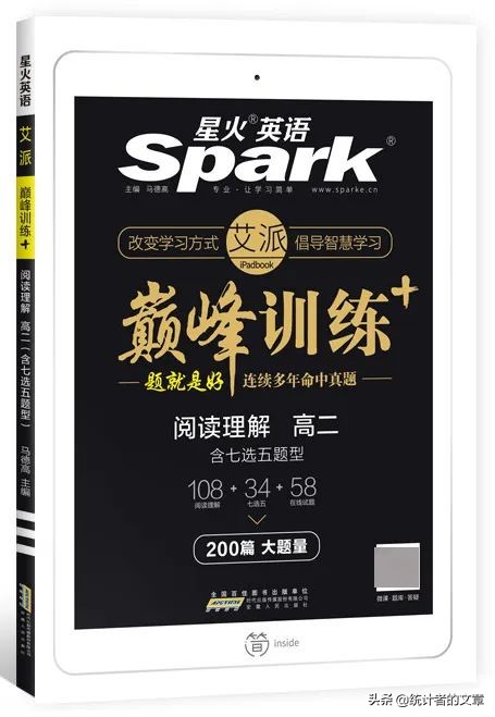 教辅书评测系列,教辅参考书测评推荐