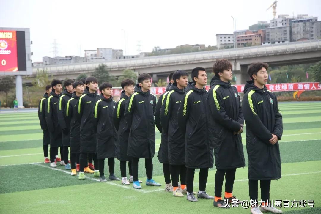 热烈祝贺校园足球友谊赛,绵阳实验中学足球