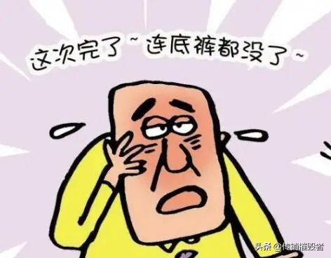 金满溢期货,金满满运营方涉传销被罚
