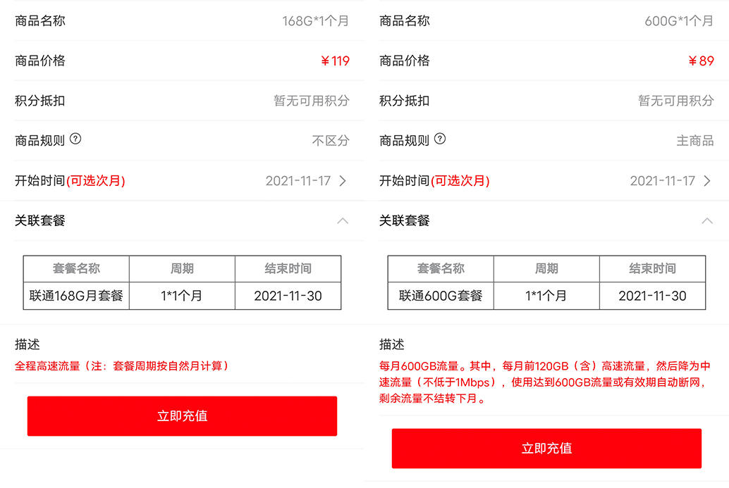 蒲公英x4c路由器平时办公够用吗,蒲公英x4c路由器优化