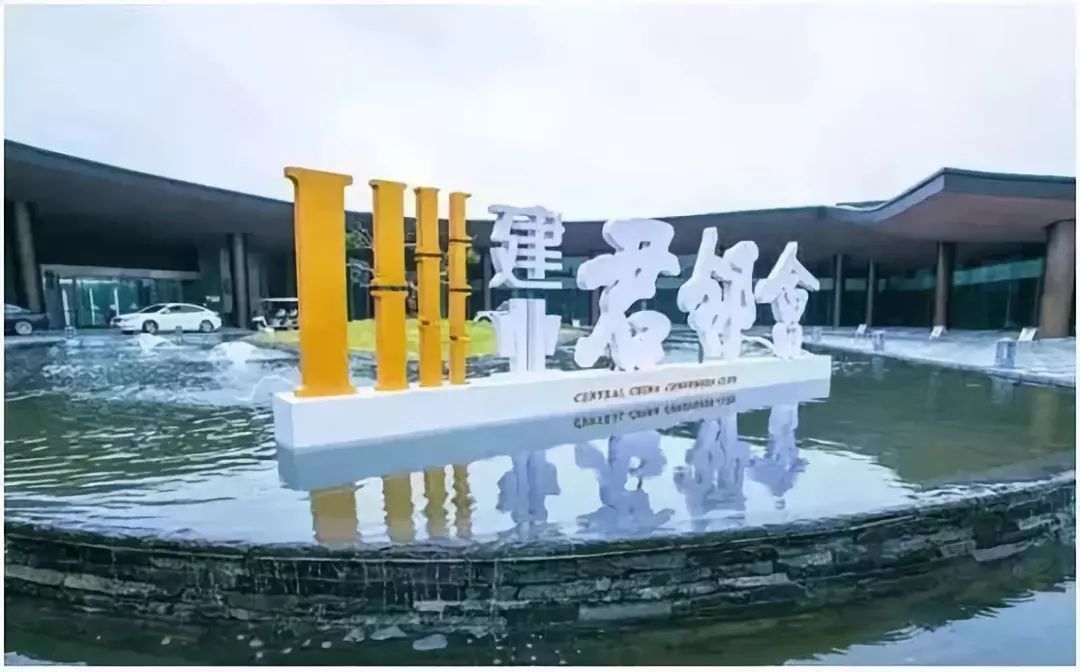 建业公园里物业,汝州建业物业怎么样