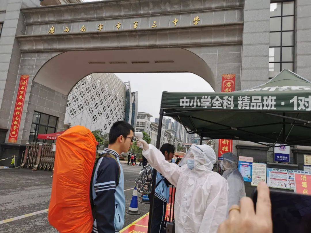 南宁市中小学流感防控直播,广西南宁开学防疫教育局通知