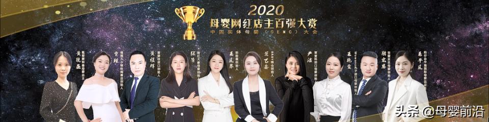 2021年母婴厂家趋势,2019母婴趋势分析