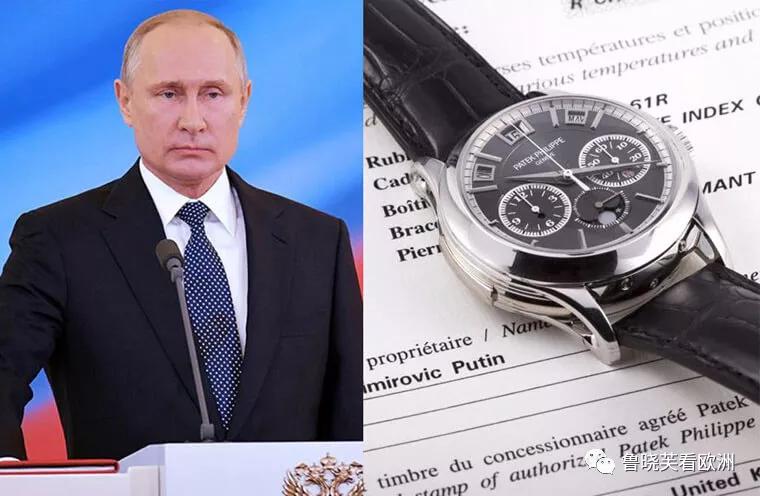 豪生活：各国领导人戴什么表？