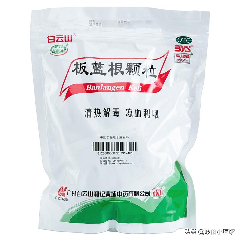 手足口病中医辨证视频,手足口病中医怎么讲