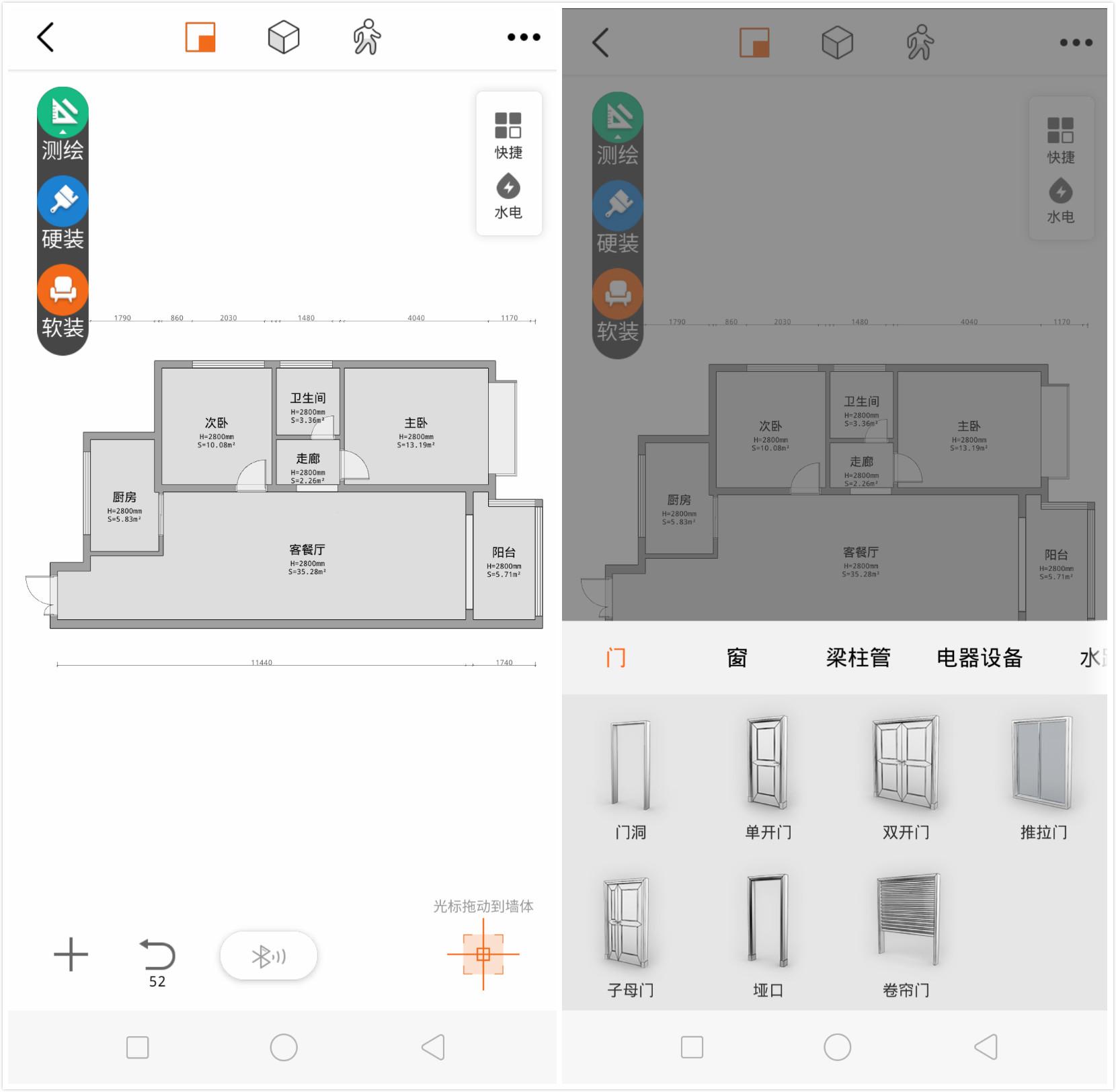 量房app排行榜前十名,量房用什么app好