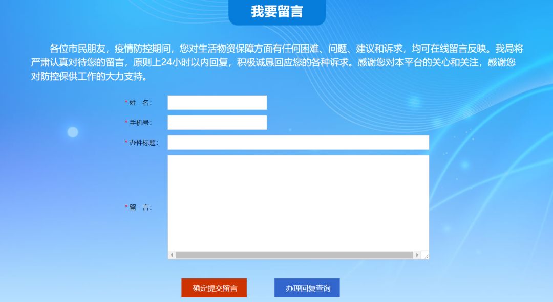 加强武汉群众生活保障,武汉新措施