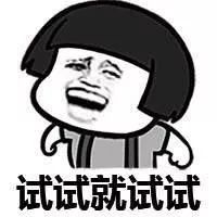 在B站上直播考研的人,最后能成功吗?