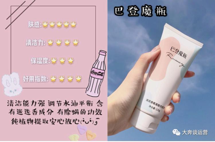 推荐三款好用的洗面奶品牌,洗面奶到底哪款好用又实惠