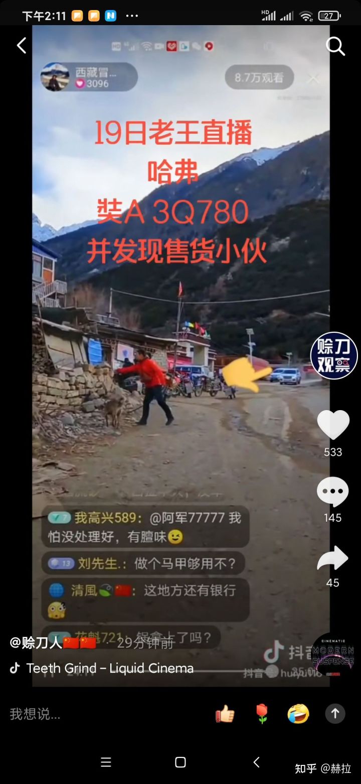 转载知乎后续,转载至知乎什么意思