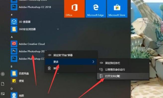 photoshop2022中文版安装包,photoshopcc安装教程最新