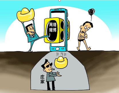 18万买来一个沉重的教训：不要玩网赌、*彩私**