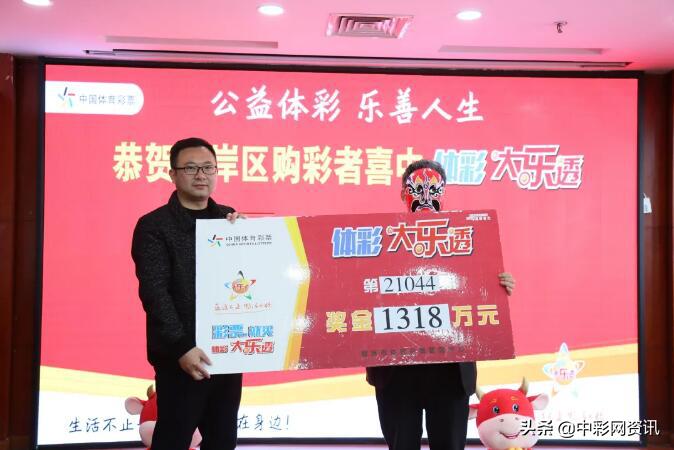 是个狼人！老头中1318万大奖拉着债主领奖现场还钱