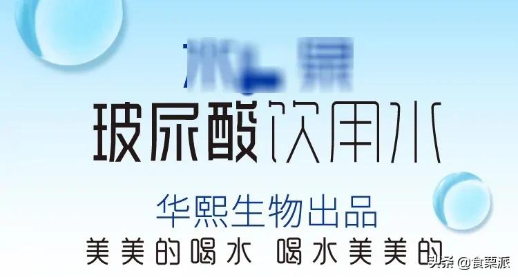 玻尿酸糖是智商税吗,口服玻尿酸气泡水是智商税吗