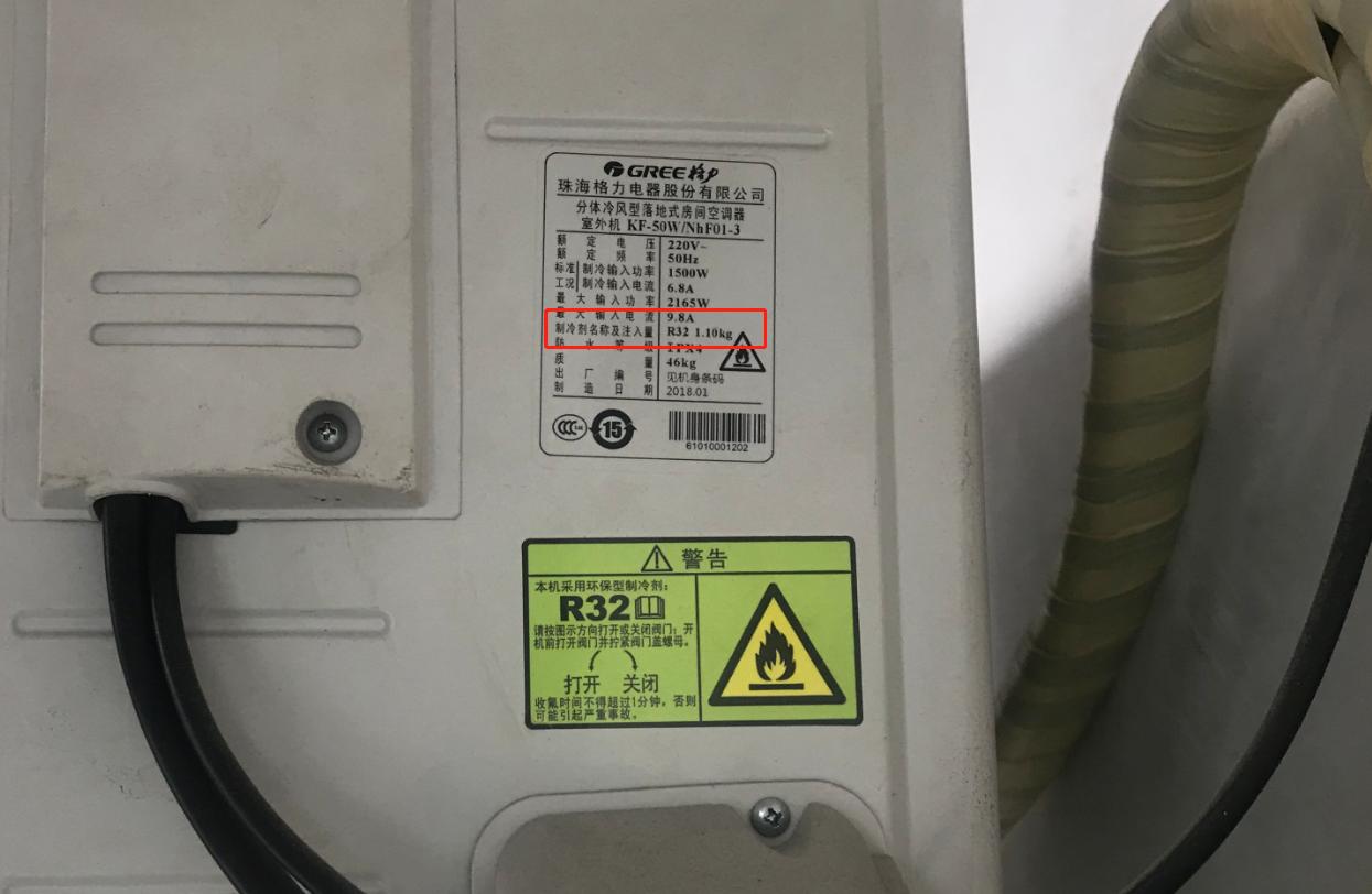 空调选购时有哪些细节容易被忽视,空调如何选这几个参数一定要知道