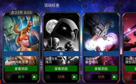 漫威宇宙最强战斗力排行,漫威宇宙最强大的五个神级人物