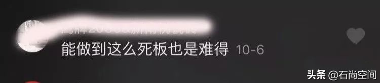 1千多万的鱼肚白装成这个鬼样，竟是甲方的要求...