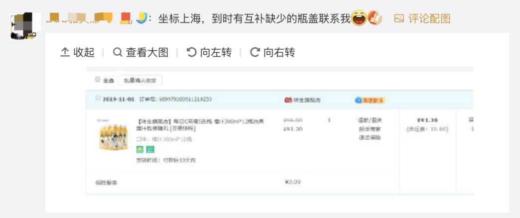 “现男友”收了您的神通吧网友：我的钱包捂不住了