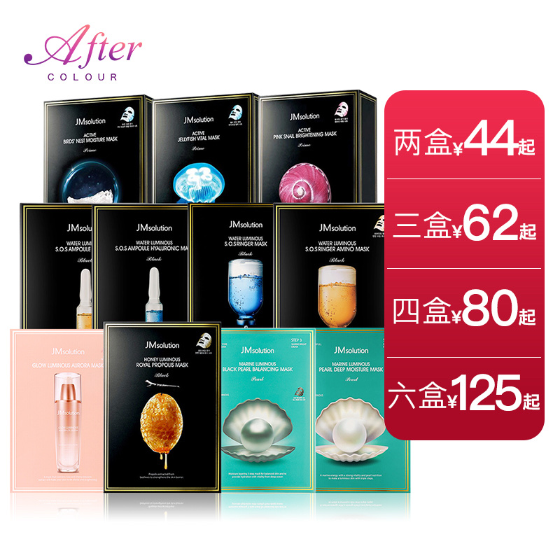 十大睡眠面膜排行榜正品,冻干粉睡眠面膜热卖榜第一名