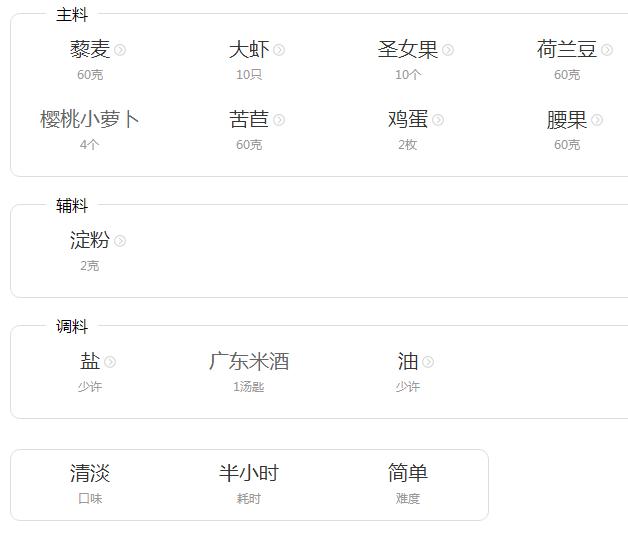 简单易做的减肥沙拉你学会了吗,蔬菜沙拉减肥的正确吃法