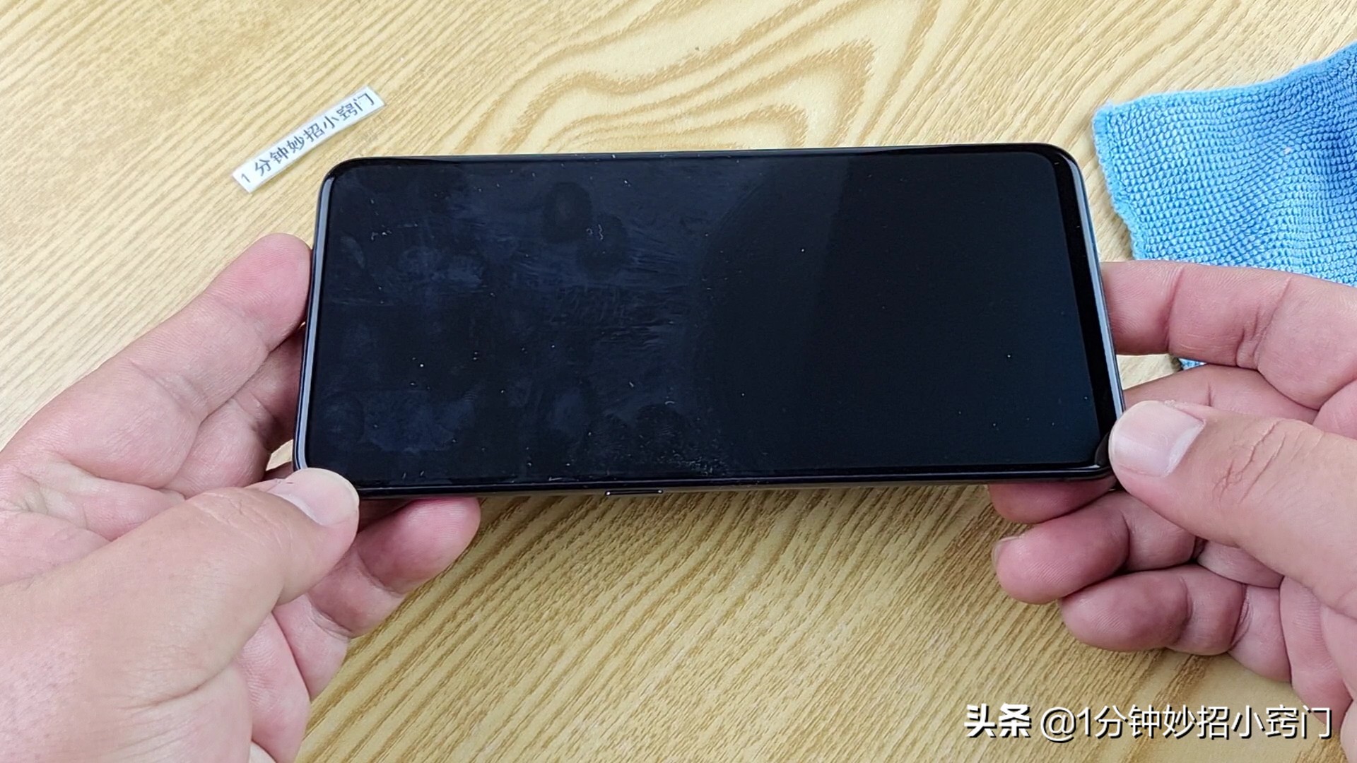 手机屏幕用什么擦后不会有手印,手机屏幕脏了怎么清洁不留指纹