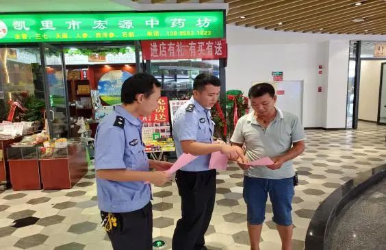 禁毒大扫除宣传活动简报,派出所开展大型禁毒宣传活动