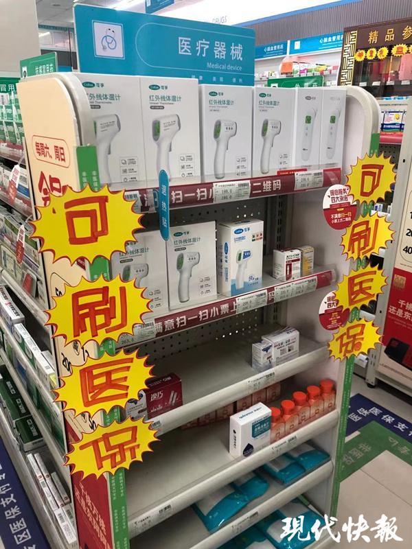 南京医保个人账户怎么转给小孩,南京医保缴费划入个人账户查询