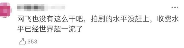 开了尊贵会员后的心态,开了尊贵会员越来越卑微