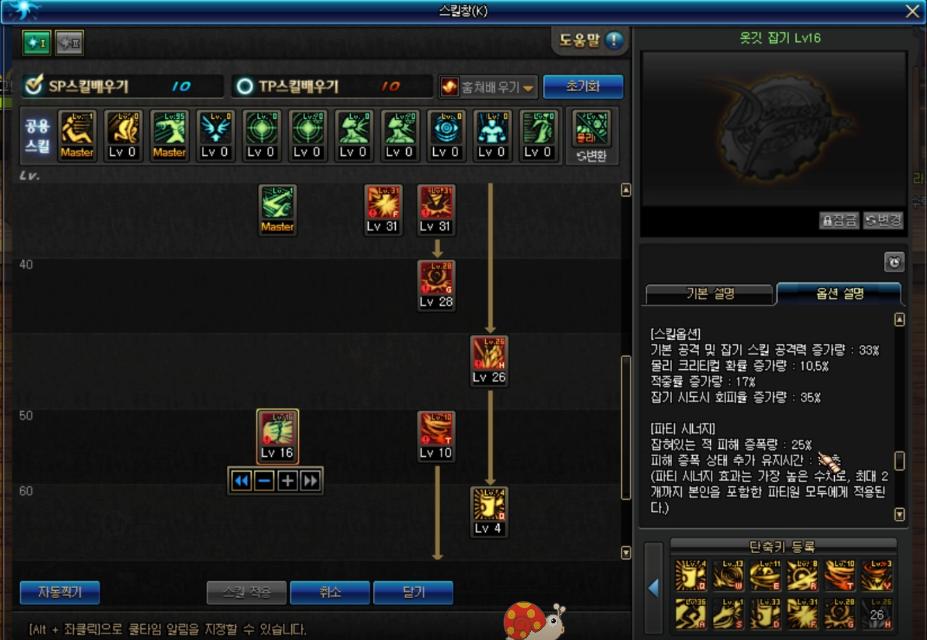 dnf女柔道一二三觉技能展示,dnf70版本女柔道全技能展示