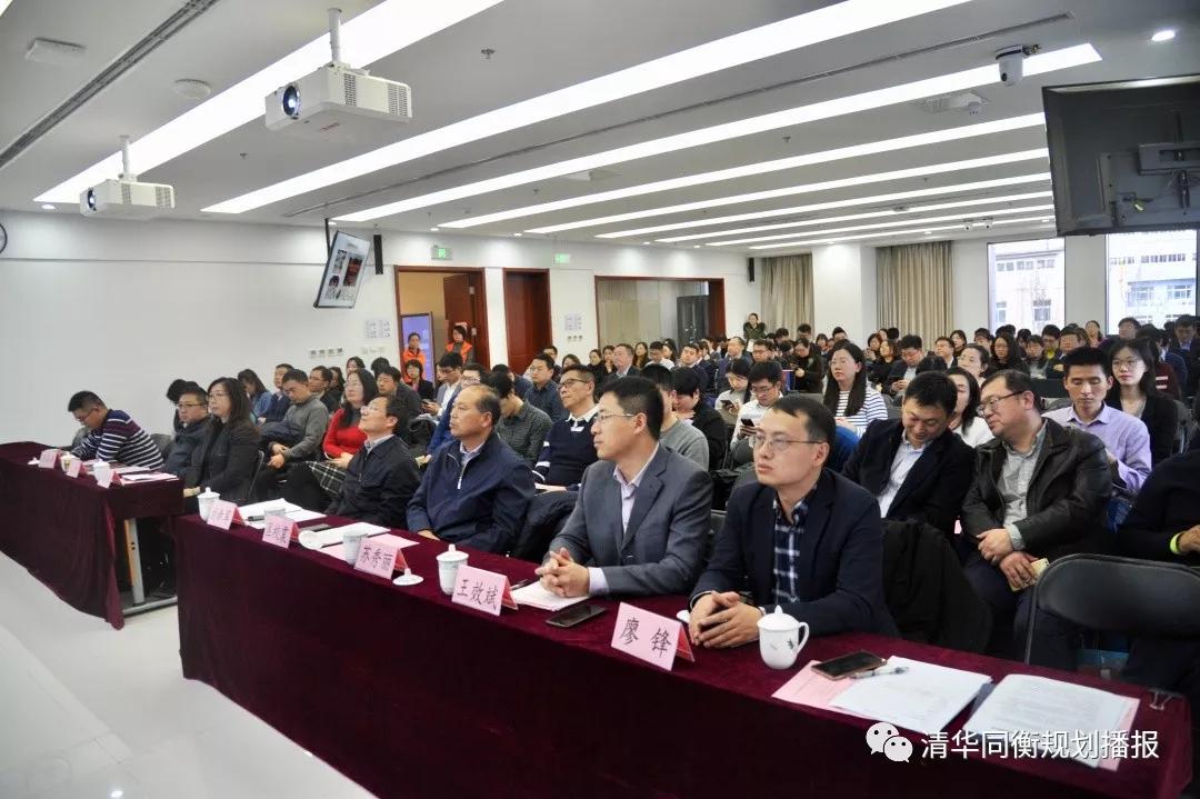 清华同衡设计研究院,清华大学2019年北京市优秀毕业生