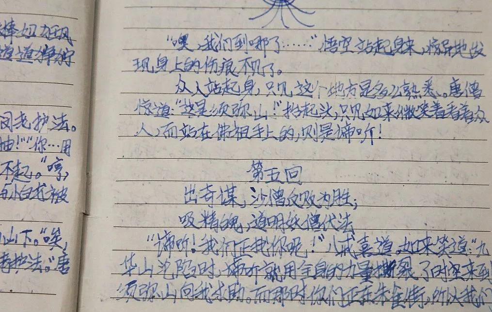 对yyds看法作文,用yyds写作文