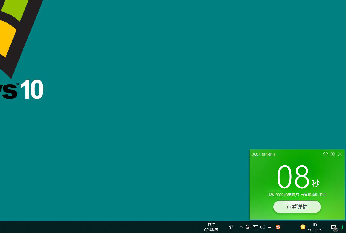 139元买120GB，拆解竟是国产主控颗粒，8秒开机成绩亮眼