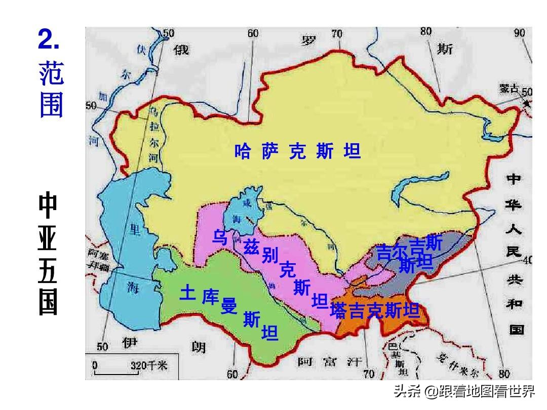 吉尔吉斯斯坦有中国富吗,吉尔吉斯斯坦贫穷原因