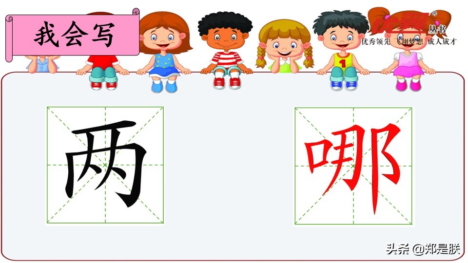 二年级小蝌蚪找妈妈诵读,二年级语文第1课小蝌蚪找妈妈