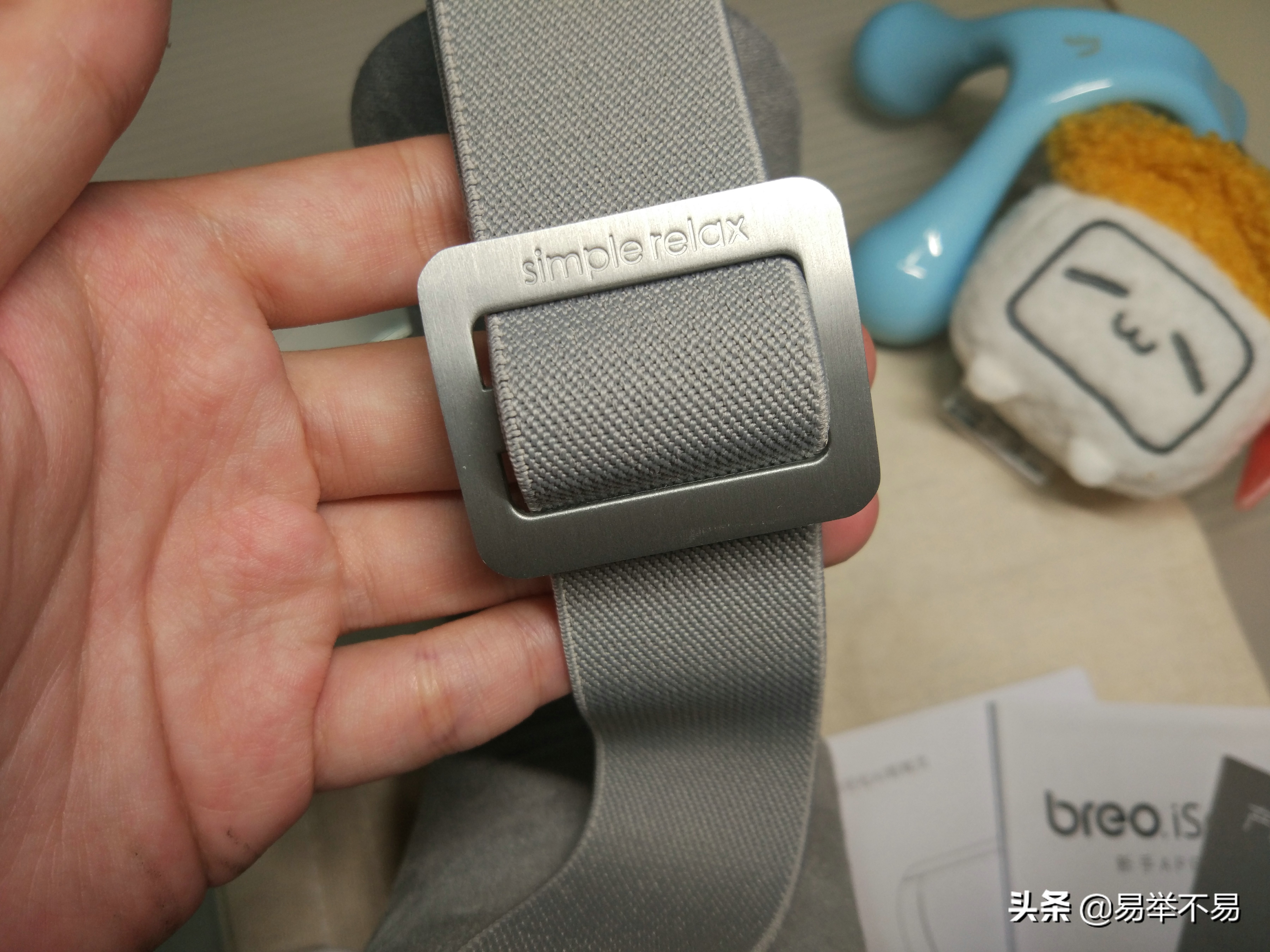 breo眼部按摩器天猫精灵,有灵魂的按摩仪