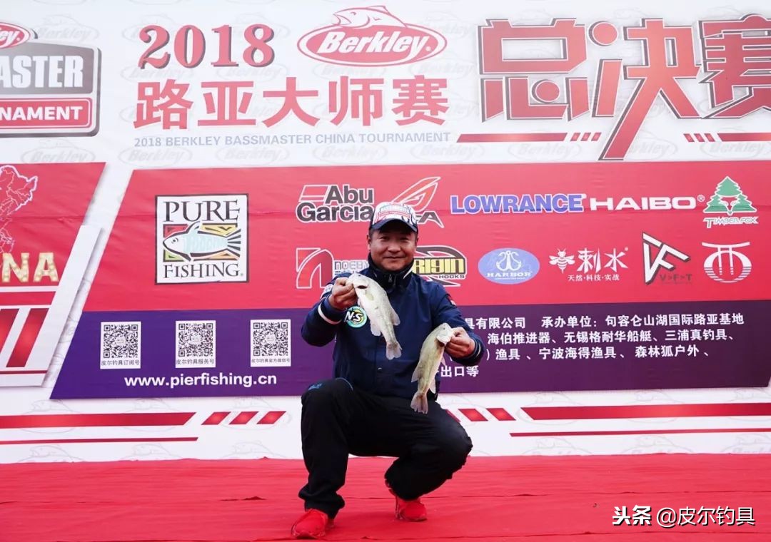 2018贝克力路亚大师赛,2021贝克力路亚大师赛直播