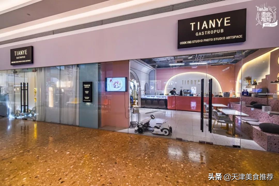 2020版TIANYE上线！快闪secret主题搭配“森系帐篷屋”已就位