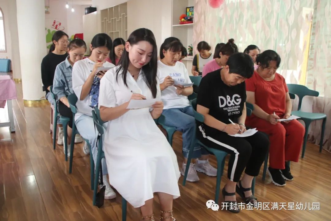 竞聘幼儿园教师,幼儿园骨干教师竞聘