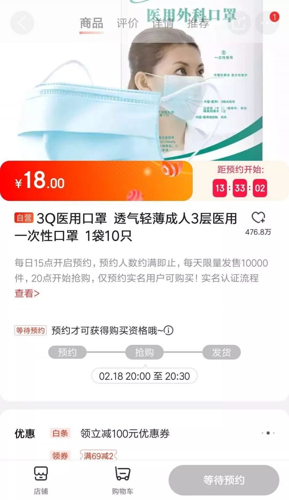 广州哪里还有口罩卖,广州哪里有口罩卖