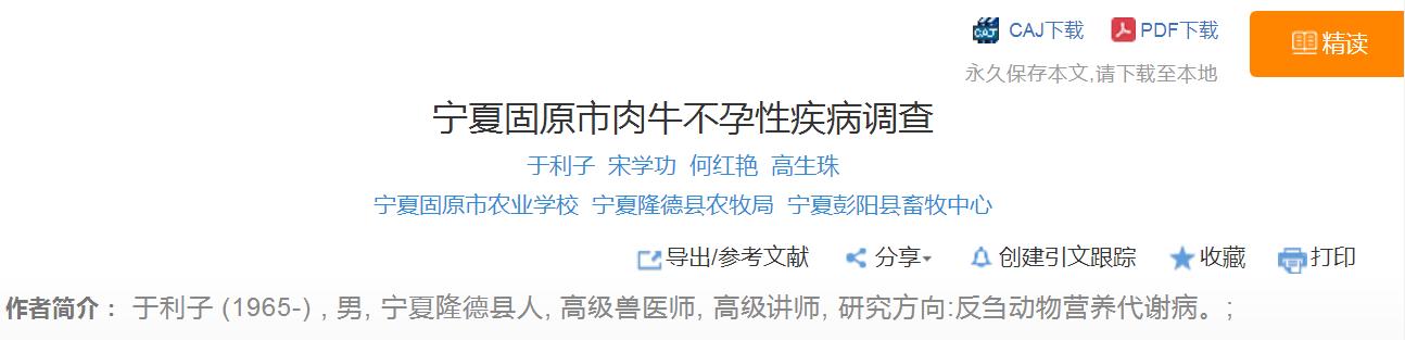 母牛不孕“带薪休假”,每天吃喝几十块,快来整顿这些“懒员工”