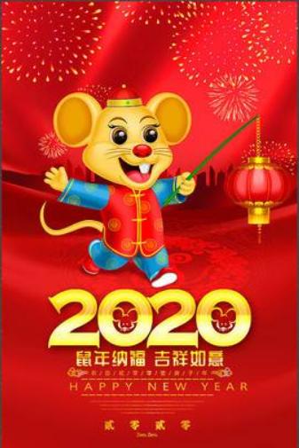 2020年有2个立春这有什么说法吗,这一年有没有几个立春